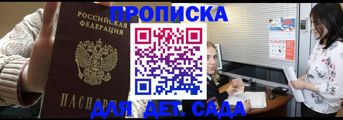 пропишу в квартире в Арзамасе